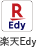 楽天Edy